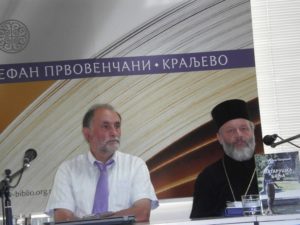 Autor knjige dr.Predrag Petrović-Lole i paroh banjski,prota Ljubinko Kostić na promociji