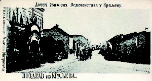 docek-kralja-u-kraljevo