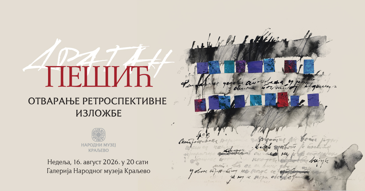 Poster for the opening of the retrospective exhibition by Dragan Pešić in the National Museum Kraljevo