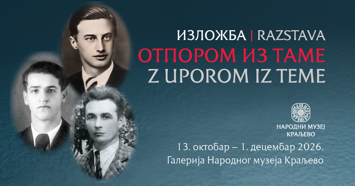 Website event cover for the exhibition “With Resistance from Darkness” in the National Museum Kraljevo